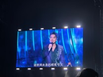 海来阿木演唱会请情侣点歌，“结婚通知我随份子钱”