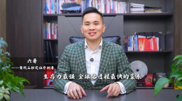 湘菜人的欢乐与荣耀|⑬餐饮三秒定位开创者六哥发来贺词