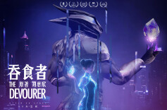 刘慈欣科幻IP《吞食者》VR大空间将亮相2025湖南旅博会