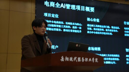 梦想已经启航，创业星火点亮未来！“风起临港”系列活动之‘梦想启航’青创种子训练营”开营啦