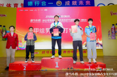 以球会友 战马小将·2025中泰友谊杯青少年乒乓球邀请赛（湖南站）在长沙举行