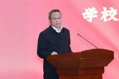 湖南中医药大学举行第一届达嘉维康励志奖学金颁奖仪式