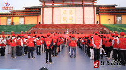 江华瑶族自治县成立70周年庆祝活动志愿者誓师