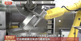 机器人当大厨！北京中小学智慧食堂，年底前将建268个