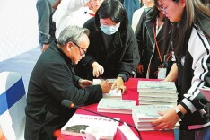 于读史中见自己、见天地——唐浩明《旧日烟火：静远楼读史》新书发布会侧记 | 湘江副刊·悦读