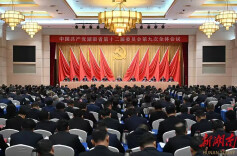 湘伴丨湖南省“十五五”规划建议，是怎么出炉的？