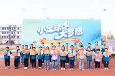 九华风车坪雅爱小学举办首届校园足球班级联赛