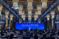 民营企业信心从何而来，这场大会传递新动向