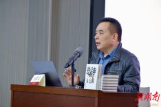 AI无法创造“错误的诗意” 王跃文长沙开讲《走神》