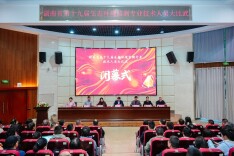 锻造监测铁军 护航绿色发展——湖南第十九届监测大比武闭幕