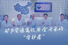 湖南1名民主党派成员当选两院院士