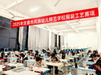 深化教学改革，锤炼专业技能——吉首市民族幼儿师范学校专业技能竞赛圆满落幕