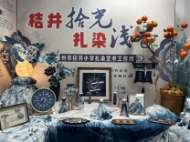 郴州市中小学艺术实践工作坊展示活动圆满举行