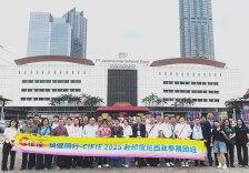 依托国际电商平台 拓展东盟出口市场——湖南组团参加2025中国（印尼）国际电商产业博览会