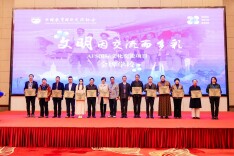 长沙市同升湖高级中学荣获“AFS国际文化交流项目金牌学校”称号