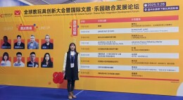 娄底市直机关幼儿园普特融合玩教具案例在国家级平台展示