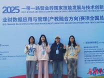 在这个大赛中，湖南工程学院学子获全国总决赛一等奖