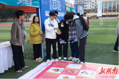 推动九大教育，南华大学助力新生逐梦启航