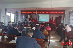赋能新农人 打造新引擎！湘阴县总工会“一户一产业工人”培训助力乡村振兴