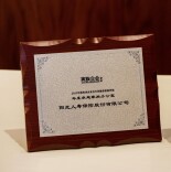 阳光人寿荣膺“年度卓越家族办公室”称号