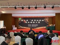 株洲：乡村建设治理人才培训班结业，路演大赛展振兴新图景