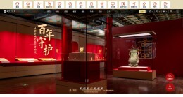 故宫博物院官方网站上线无障碍浏览功能