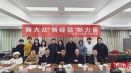 文学如何从生活中汲取磅礴之力？许玲小说创作研讨会在京举行