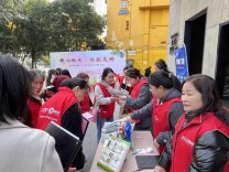 工农桥社区：汇聚真情，共筑助残美好邻里