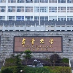 吉首大学受邀参加2025年第七届“湘遇名校·赢在未来”在湘招生宣讲咨询会——扎根武陵山区，培育服务民族地区人才