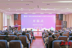 “非西方知识体系的翻译与传播”学术研讨会在湘潭大学举办