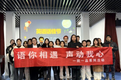 长沙民政职院外语学院英才协会开展“英语话佳节”活动