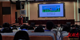 “科普下乡”活动走进湘乡东山学校，筑牢学生心理健康防线