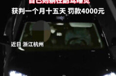 酒后使用“智驾”当代驾 能免责吗？