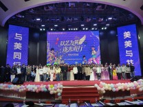 长沙民政职院艺术学院举行“以艺为翼，逐光而行”新生才艺大赛