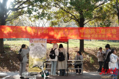 南华大学基础医学院举办“杏林古韵，药语传承”中医药主题活动