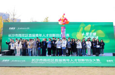 湘伴丨他们，为何选择长沙？