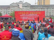 怀化市通道侗族自治县举办第34个国际残疾人日系列活动