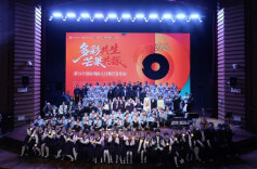  第34个国际残疾人日“微芒音乐会”在长沙举行