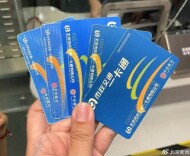 @北京市民：闲置公交一卡通藏着“意外收入”，这样退
