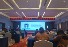 岳阳爱尔眼科医院荣膺中国近视防控能力建设联盟（CAMP）骨干级单位