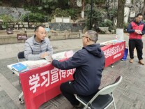 宪法宣传进社区 宪法精神入人心