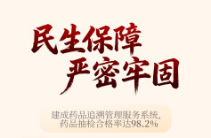 非凡“十四五”之市场监管⑤丨近5年，全省市场监管领域未发生较大以上安全事故