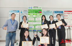 湘大学子获全国大学生制药工程设计竞赛一等奖