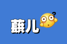 湘伴丨安乡“蕻儿”，为啥这么“上头”？