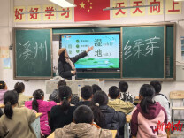 永顺县西歧乡开设青少年生态课堂