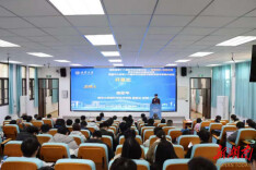 南华大学第十九届研究生楚岳节核科学技术学院分论坛举办