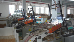 四中全会精神在基层 | 更新设备、改进工艺！会同竹企与AI“碰出火花”