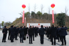 弘扬宪法精神 建设法治辰溪