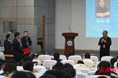 南华大学举办土木工程学科研究生创新论坛