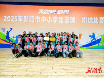 校地联动，南华大学助力隆回县鸭田镇排球代表队夺冠